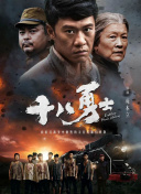 多人番号
